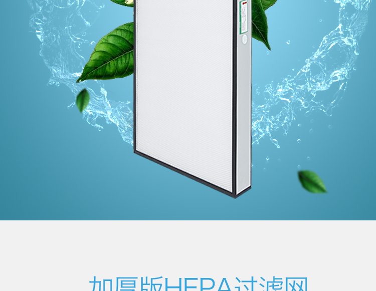 潔凈室用的高效空氣過(guò)濾器性能實(shí)驗(yàn)研究 潔凈室用的高效空氣過(guò)濾器性能實(shí)驗(yàn)研究